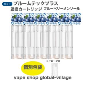 プルームテックプラス用カートリッジ リキッド入...の詳細画像4