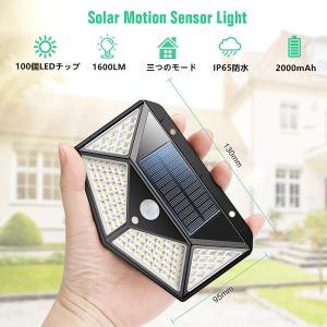 led ソーラーライト センサーライト セキュ...の詳細画像1