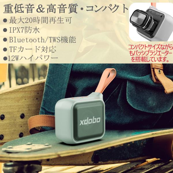 xdobo スピーカー bluetooth 防水 防塵 ワイヤレス スピーカー ブルートゥース 小型...