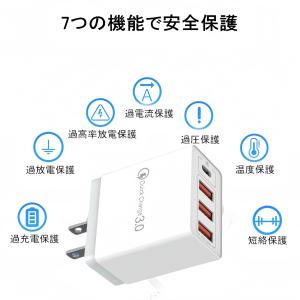 電源アダプタ PD充電器 自動判別 USB充電...の詳細画像2