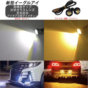 ダイハツ用 イルミデイライトキット タイプB Ver2.1 : コム