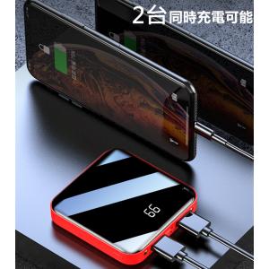 20000mAh大容量 モバイルバッテリー 急...の詳細画像2