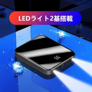 20000mAh大容量 モバイルバッテリー 急...の詳細画像3