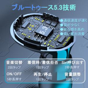 bluetoothイヤホン ぶるーとぅーす B...の詳細画像2