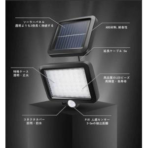 2個セット LEDソーラーライト LEDセンサ...の詳細画像1