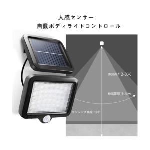 2個セット LEDソーラーライト LEDセンサ...の詳細画像2