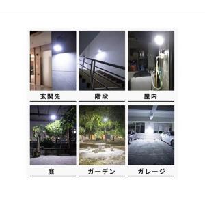 2個セット LEDソーラーライト LEDセンサ...の詳細画像3