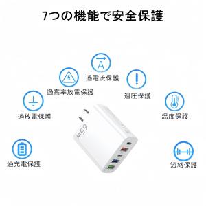65W PD+QC3.0 自動判別3.1A 5...の詳細画像2