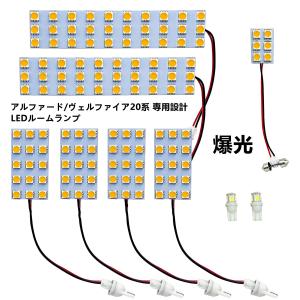 トヨタ（TOYOTA） 新品 ヘッドライト レンズ 左右 2枚SET 20