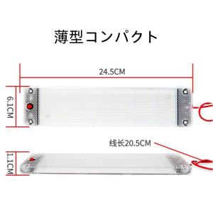 爆光 車内 車用 LED蛍光灯 LEDルームラ...の詳細画像4
