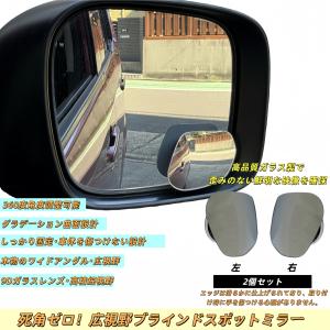 MOON EYES ムーンアイズ　ドアミラー　新品2個セット MOONEYES ムーンアイズ Chrome Twin Pack ブラインド スポット ミラー