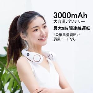 2個 最新 DCモーター使用 騒音対策 ネック...の詳細画像5