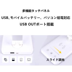 黒 白 ワイヤレス充電 機能 LEDデスクライ...の詳細画像1