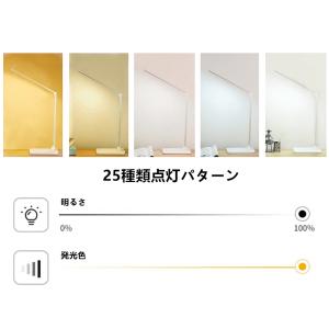 黒 白 ワイヤレス充電 機能 LEDデスクライ...の詳細画像2