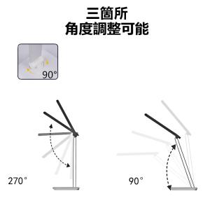 黒 白 ワイヤレス充電 機能 LEDデスクライ...の詳細画像3