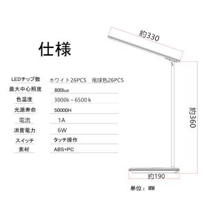 黒 白 ワイヤレス充電 機能 LEDデスクライ...の詳細画像4