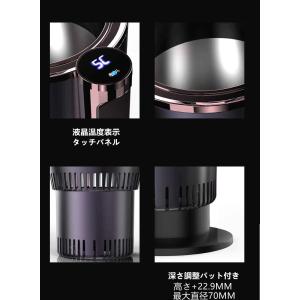 ドリンクホルダー 保冷 保温 液晶表示 カップ...の詳細画像2