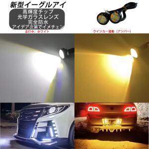 LED スポットライト 12V 汎用 防水 1.5W シルバー グリーン P-93