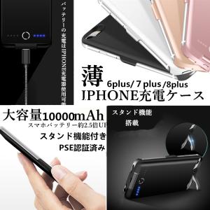 iPhone 8 Plus 8Plus バッテリー 交換 大容量 3200mAh PSE準拠 工具