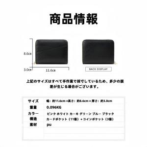 ミニ財布 レディース メンズ 本革 カードケー...の詳細画像3