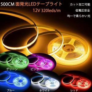 PERSI WOOD（パーシーウッド） LEDテープライト用 L字コネクター 4個