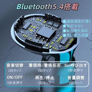 Bluetooth5.4 ワイヤレスイヤホン ...の詳細画像1