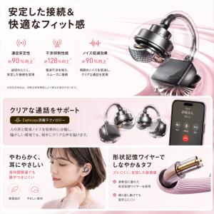 イヤーカフ型 ワイヤレスイヤホン Blueto...の詳細画像2