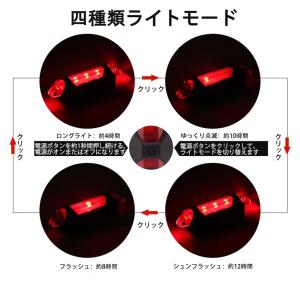 LED自転車テールライト セーフティーライト ...の詳細画像4