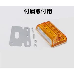 10個セット LED サイドマーカー サイドラ...の詳細画像4