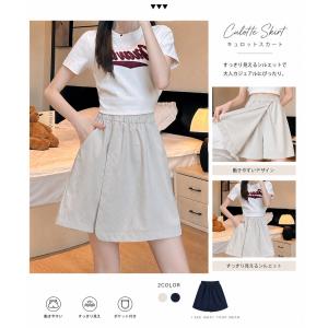 スカート風パンツ キュロット レディース ショートパンツ ガウチョ パンツスカート ミニスカート風 ハーフパンツ ポケット付き 春 夏 涼しい