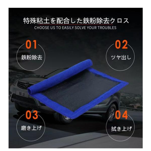 洗車グッズ 洗車タオル ファイバークロス マイクロ 洗車 鉄粉除去 虫 水垢 除去 クレイタオル