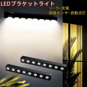 Panasonic（パナソニック） LGWC40114 スポットライト・勝手口灯