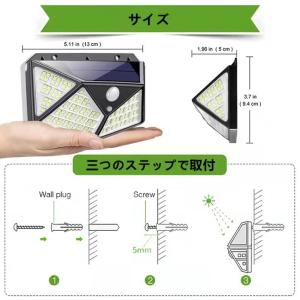 4個セット 162チップ led ソーラーライ...の詳細画像3