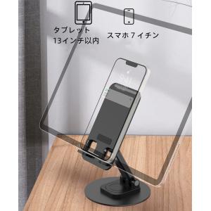 卓上 携帯 スマホスタンド タブレットスタンド...の詳細画像1
