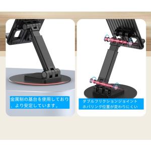 卓上 携帯 スマホスタンド タブレットスタンド...の詳細画像4