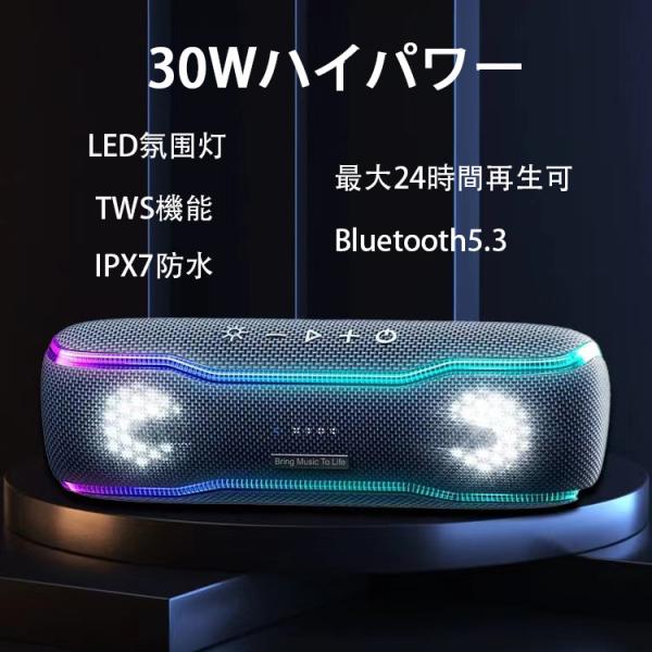 Bluetooth5.3 スピーカー 高音質 大音量 ステレオ 重低音 防塵 防水 TWS ポーダブ...