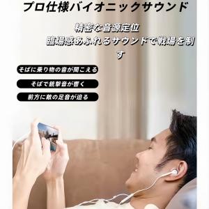 Type-C 3.5mm丸型プラグ 有線イヤホ...の詳細画像4