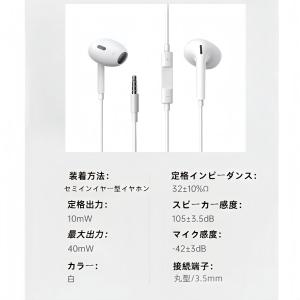 Type-C 3.5mm丸型プラグ 有線イヤホ...の詳細画像5