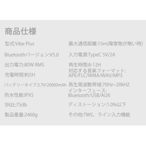 xdobo vibe plus ブルートゥース...の詳細画像5