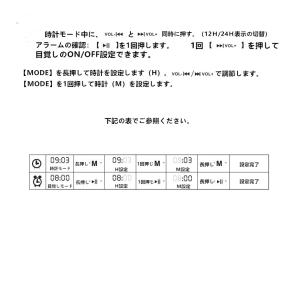 FMラジオ機能 ブルートゥース スピーカー ス...の詳細画像5
