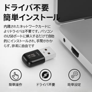 WIFI6 USB無線lan子機 ドングル 2...の詳細画像2