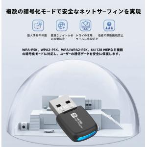 WIFI6 USB無線lan子機 ドングル 2...の詳細画像4