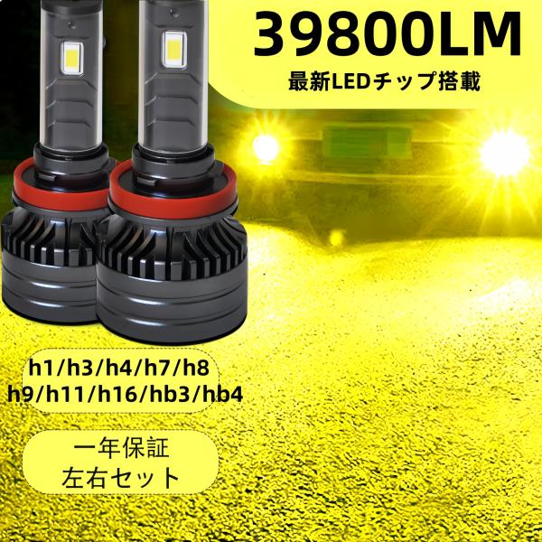 新基準車検対応 x5 LED  H4 H7 H8 H9 H11 H16 HB3 HB4 車検対応 爆...