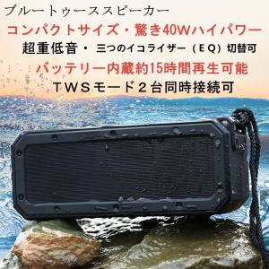 xdobo vibe plus ブルートゥース スピーカー Bluetooth 高音質 大音量