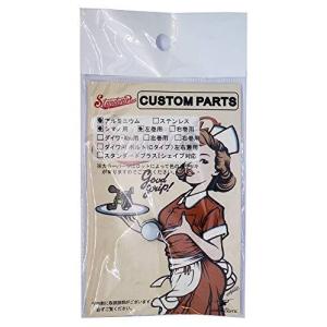 スタジオコンポジット リール ハンドルロックナット B シマノ 左 ガンメタ