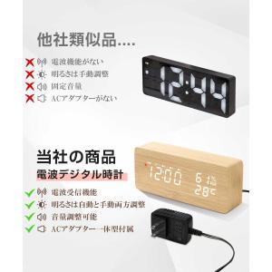 電波時計 デジタル 置き時計 湿度計 温度計 目覚まし時計 木目調 おしゃれ LED表示 クロック 大音量 カレンダー アラーム 木製 ウッド 卓上 音量調節 明るさ調節｜guru-guru-com