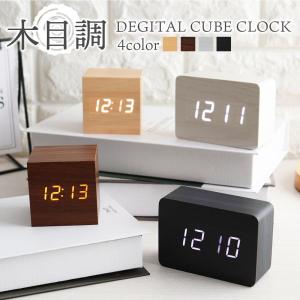 木目調 デジタル時計 サイコロ時計 置き時計 ナチュラル 置時計 北欧 時計 おしゃれ 目覚まし時計 かわいい インテリア雑貨 木 自然 コードレス｜guru-guru-com