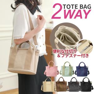 トートバッグ 小さめ レディース 帆布 ミニトートバッグ 仕切り 2way ポケット多い ショルダー ファスナー付き 大容量 かわいい キャンバス｜guru-guru-com