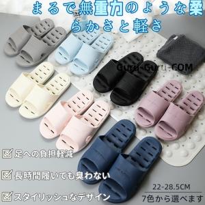 ベランダサンダル 穴あき バススリッパ お風呂スリッパ シャワーサンダル 浴室 ベランダスリッパ 風呂用スリッパ かわいい おしゃれ 軽い 滑り止め｜guru-guru-com