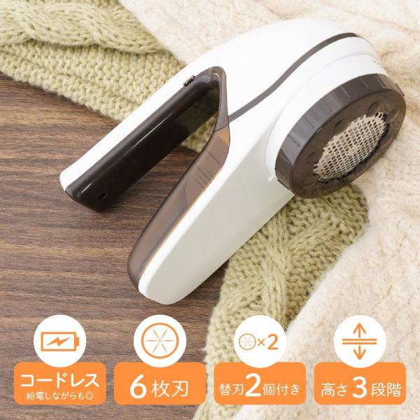 毛玉取り機 毛玉取り器 3段階調整 充電式 USB 電動 電動毛玉取り 毛玉クリーナー コードレス ...